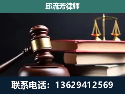 昌邑-刑事案件辩护