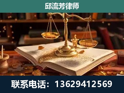 昌邑-新型网络犯罪