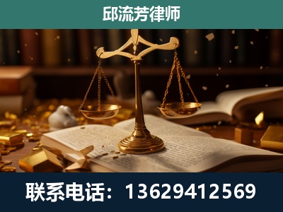 昌邑-遗产继承
